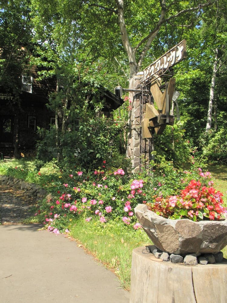 Property entrance
