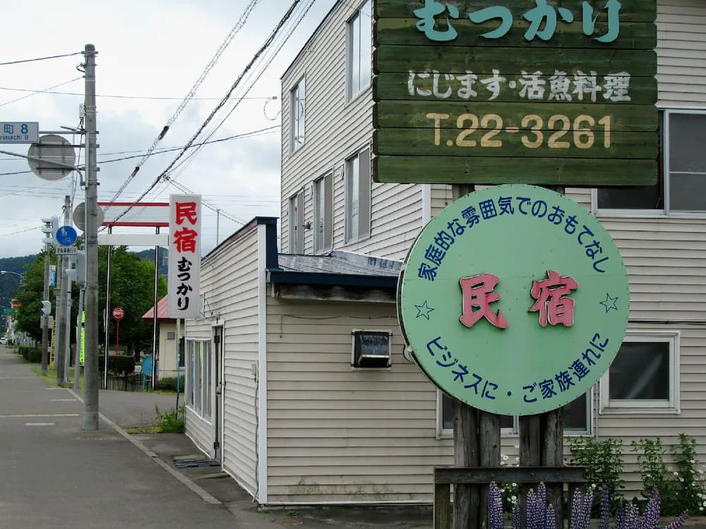 Primary image