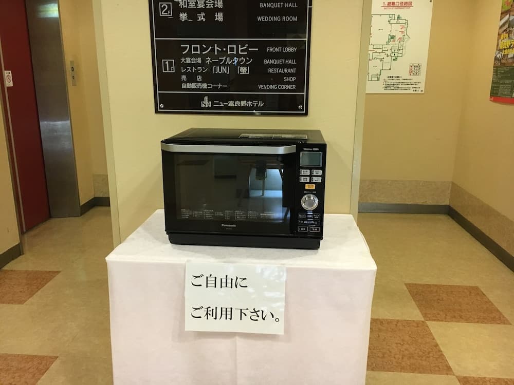 Property amenity