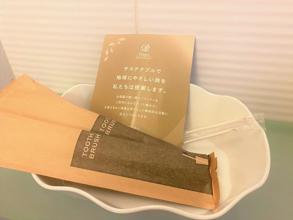 Room amenity