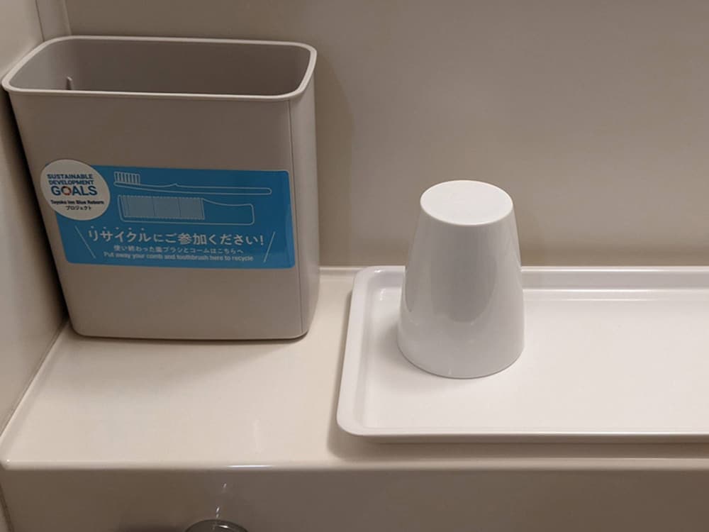 Property amenity