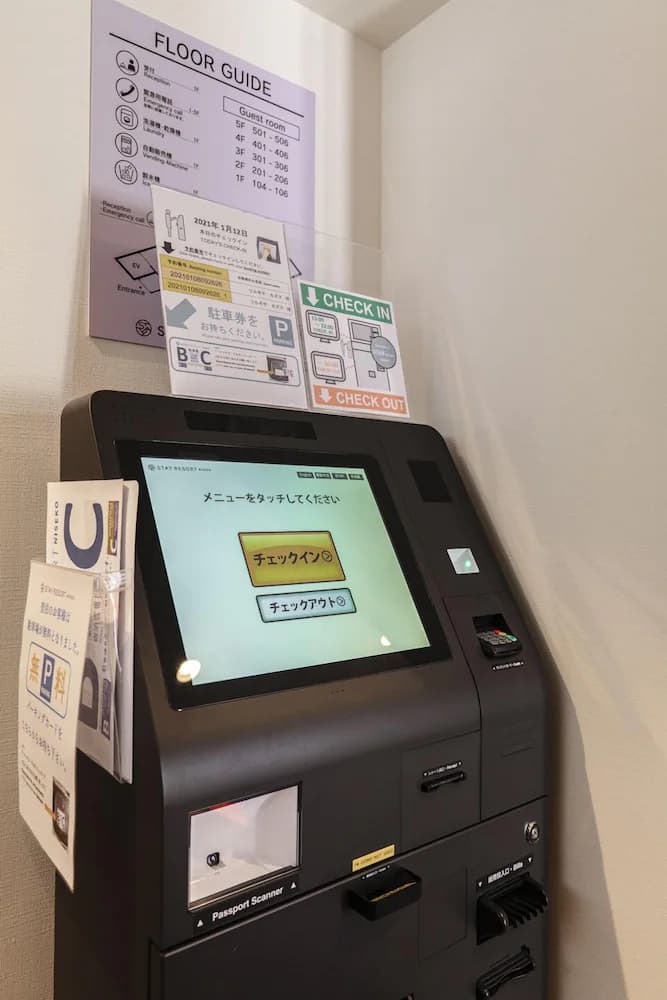 Check-in/check-out kiosk