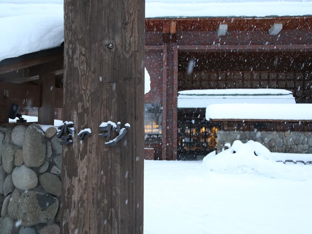 Property entrance